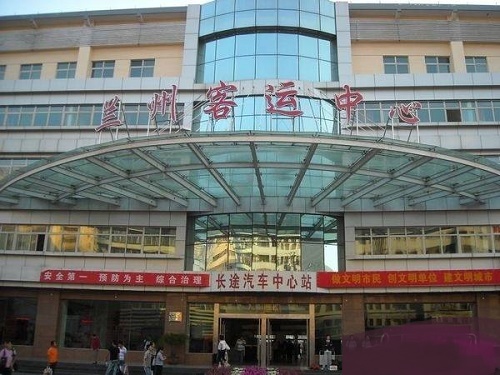 Lanzhou Central Bus Station