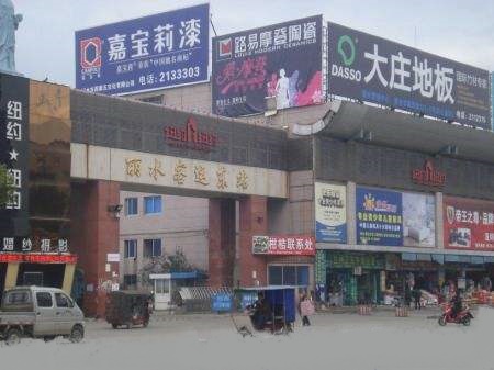 Lishui East Bus Station