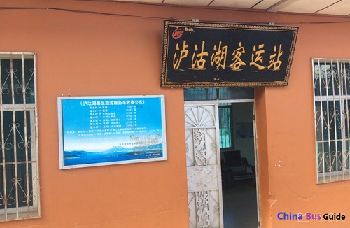 Lugu Lake Bus Station