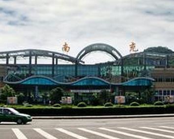 Nanchong Bus Station