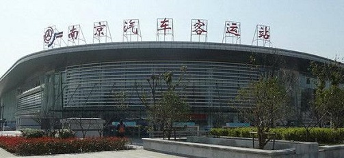 Nanjing Xiaohongshan Long Distance Bus Station