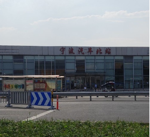 Ningbo North Bus Station