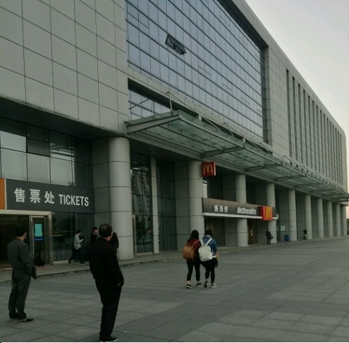 Zhoushan Putuo Bus Station