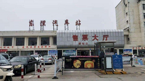 Puyang Dongpu Bus Station