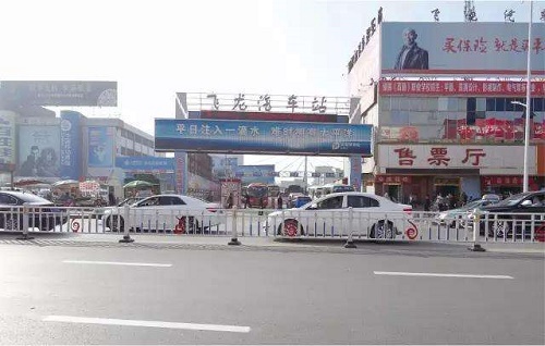 Puyang Feilong Bus Station