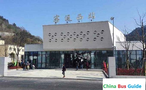 Qiandao Lake West Coach Station