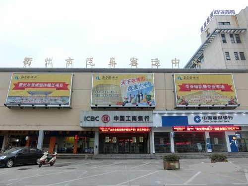Quzhou Central Bus Station
