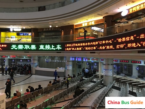 Shanghai General Long Distance Bus Station