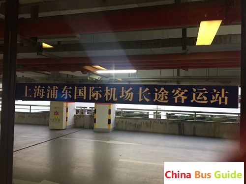Shanghai Pudong Airport Bus Station