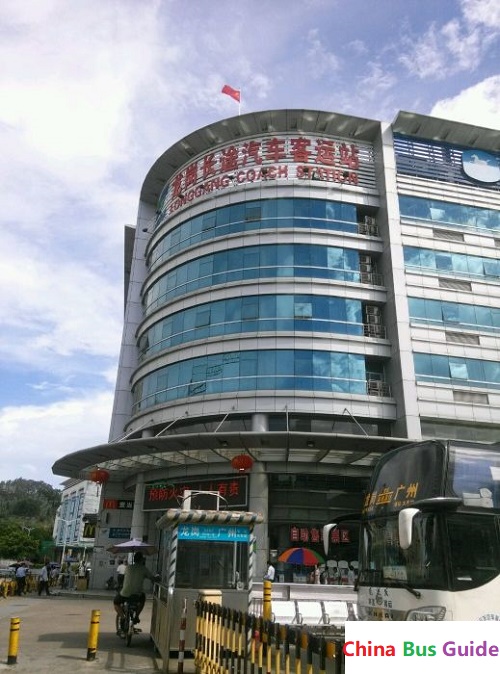 Shenzhen Longgang Coach Station