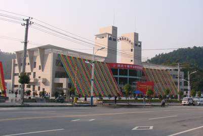 Shiyan Express Bus Station