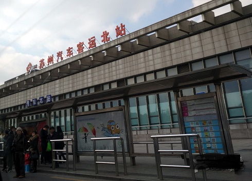Suzhou North Bus Station