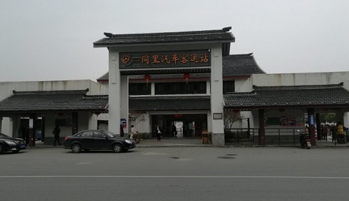 Tongli Bus Station