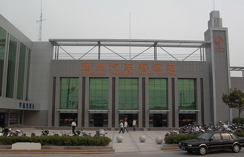 Tongzhou Bus Station