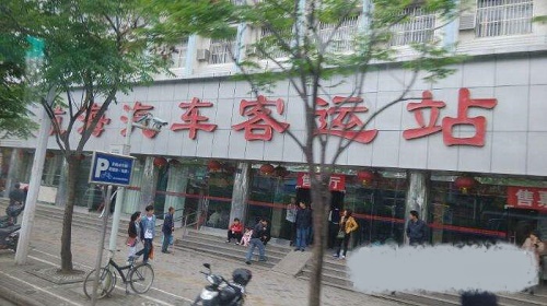 Wuhan Hanghai Bus Station