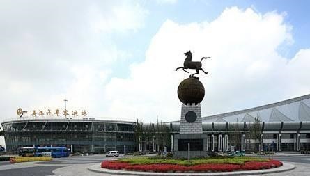 Wujiang Bus Station