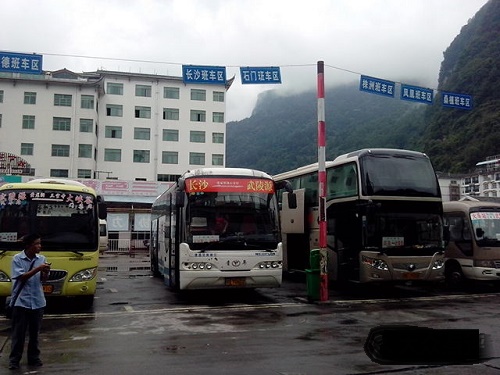Wulingyuan Bus Station