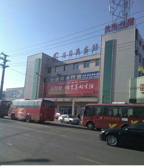 Wutai Bus Station