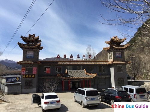 Wutaishan Bus Station