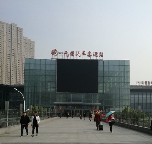 Wuxi Coach  Station