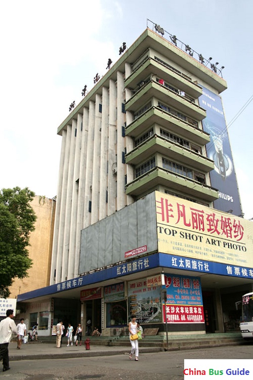 Xiangtan Bus Station