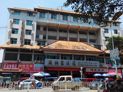 Xishuangbanna Railway Station Photo