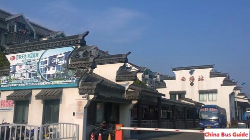 Xitang Bus Station