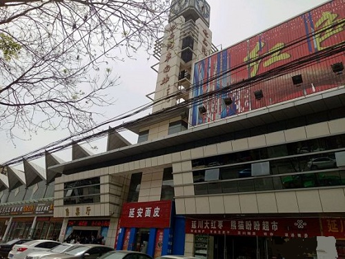 Yanan South Bus Station