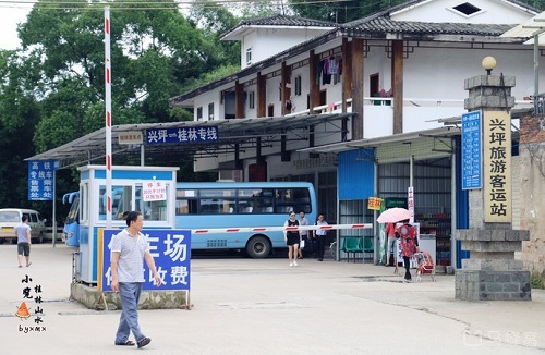 Yangshuo Xingping Bus Station