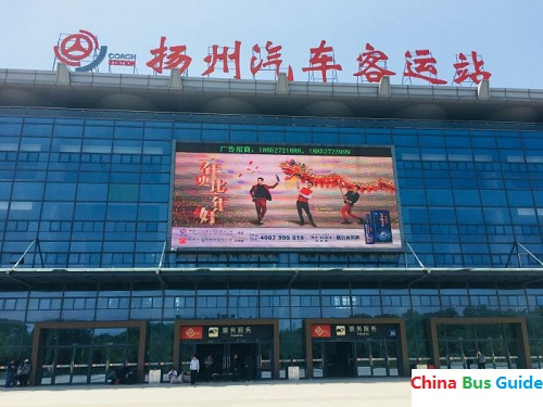 Yangzhou Bus Station