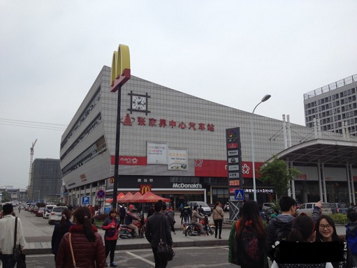 Zhangjiajie Bus Station