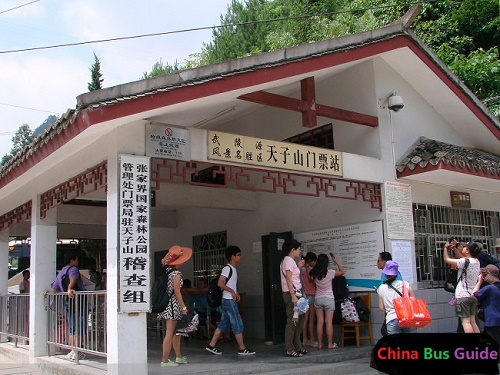 Zhangjiajie Tianzi Mountain Ticket Station