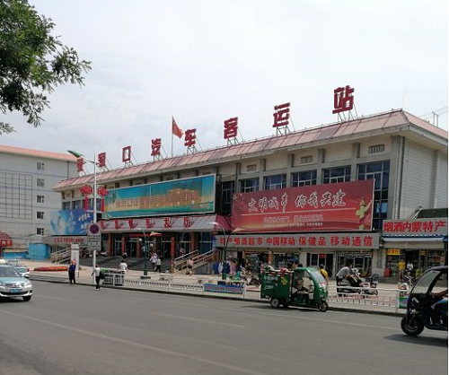 Yongdingmen Bus Station