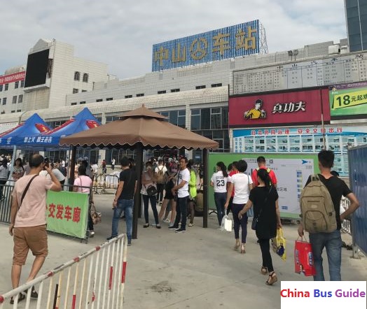 Zhongshan Bus Station