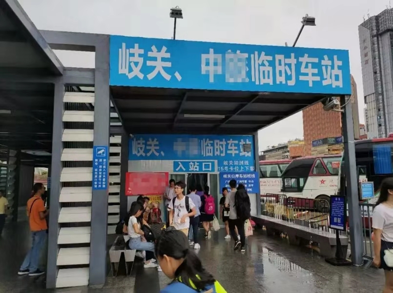 Zhuhai Port Bus Station